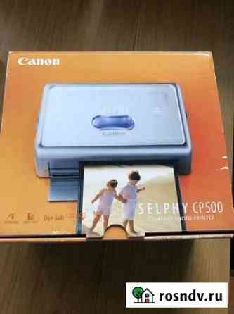 Фотопринтер canon для дома Новосибирск