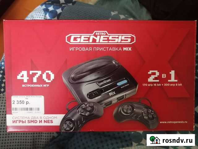 Игровая приставка sega Волгоград - изображение 1