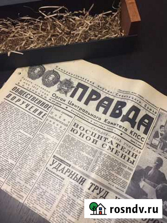 Оригинальный подарок рождённым 06.10.1974г либо лю Тольятти - изображение 1