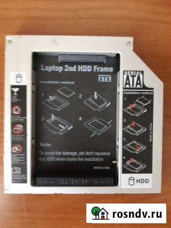 Салазки-переходник под ssd или hd 2,5 для ноутбука Благовещенск - изображение 1