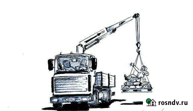 Услуги Эвакуатора, манипулятор,кран,Грузоперевозки Чита - изображение 1