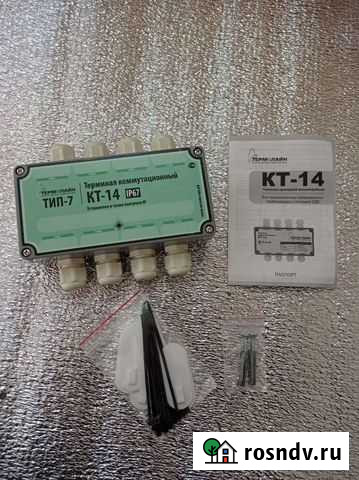 Терминал коммутационный Липецк - изображение 1