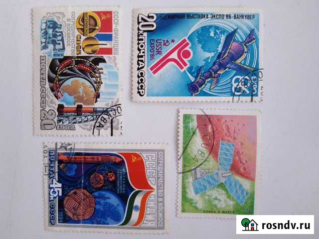 Марки почтовые Кострома - изображение 1