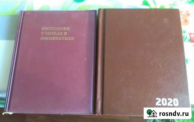 Ежедневники Рыбинск - изображение 1