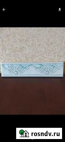 Керамический бардер Железнодорожный - изображение 1