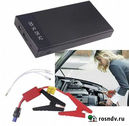 Пусковое устройство для автомобиля Чебоксары - изображение 1