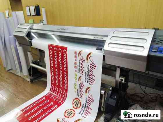 Интерьерный принтер Roland sj645ex Владикавказ