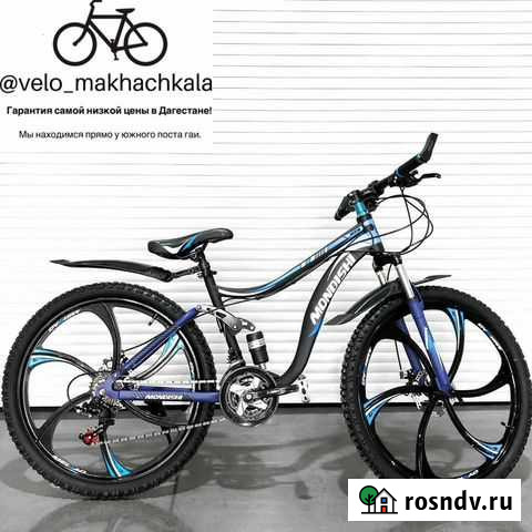 Велосипед на литых дисках Махачкала - изображение 1
