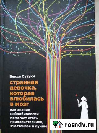 Книги по психологии.педагогике Королев - изображение 1