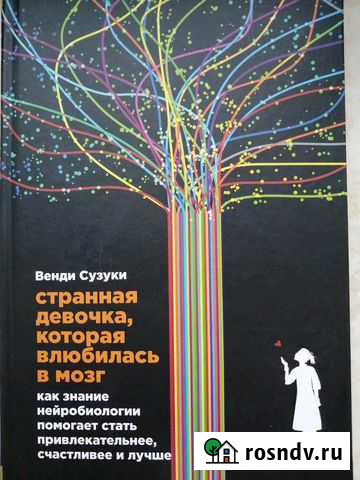 Книги по психологии.педагогике Королев - изображение 1