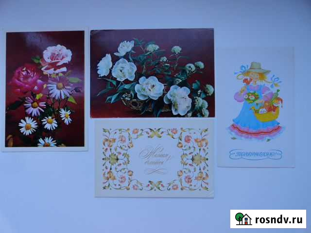 Продам открытки Серпухов - изображение 1