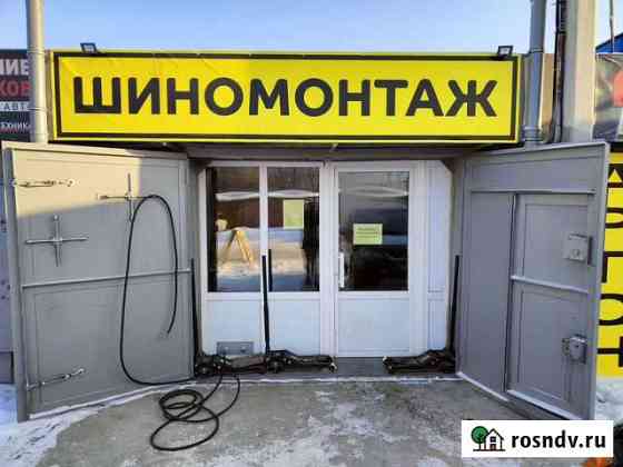 Шиномонтаж Красноярск