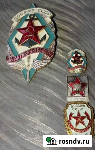 Значки за отличную работу, за активную работу Невель - изображение 1