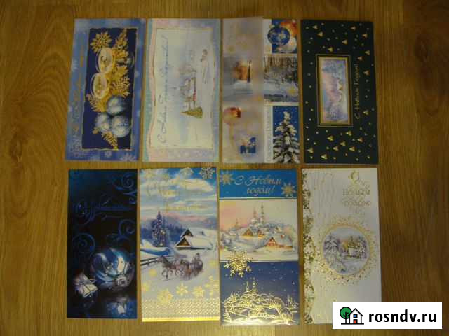 Новогодние открытки Екатеринбург - изображение 1