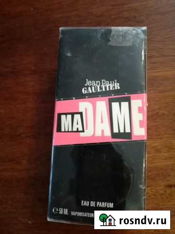 Парфюм Мурманск - изображение 1