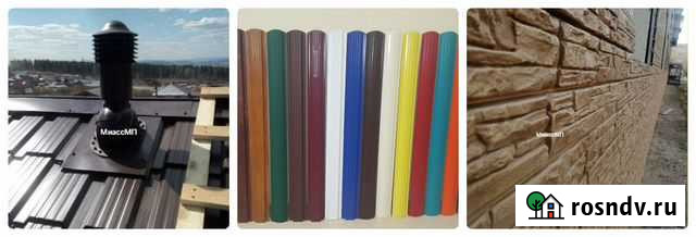 Штакетник полукруглый/Металлочерепица/Сайдинг арт7 Вишневогорск - изображение 1