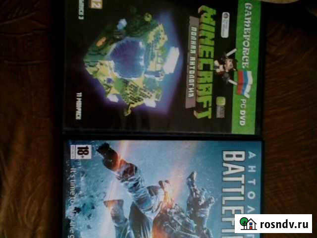 Компьютерная игра Новоалтайск - изображение 1