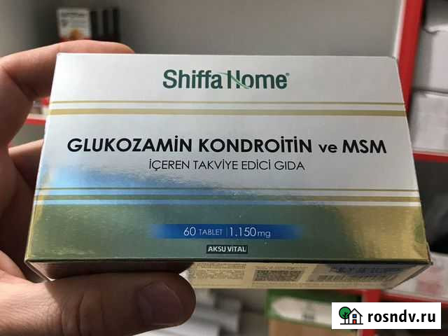 Глюкозамин хондроитин плюс мсм для суставов Грозный - изображение 1
