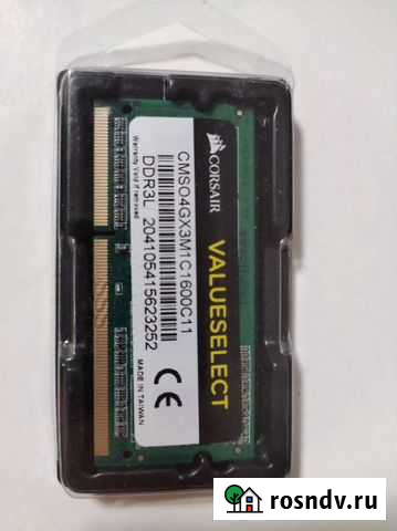 Озу DDR3 для ноутбука 4Gb Владимир - изображение 1