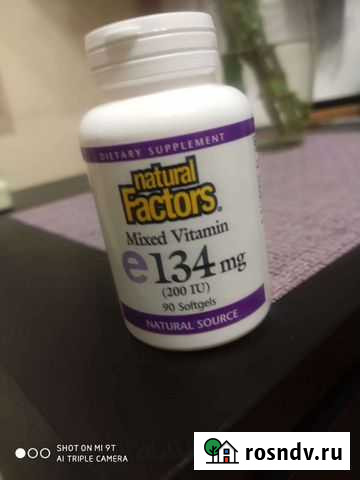 Natural factors mixed vitamin e Ростов-на-Дону - изображение 1
