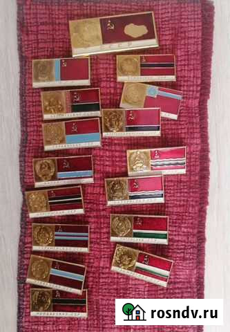 Значки флаги республик СССР Челябинск - изображение 1