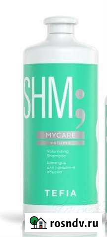 Шампуни для объёма и для увлажнения Бузулук - изображение 1