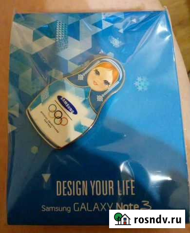 Значки Сочи - изображение 1