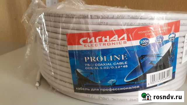 Сигнал RG-6 Proline коаксиальный кабель, экран 48 Екатеринбург - изображение 1