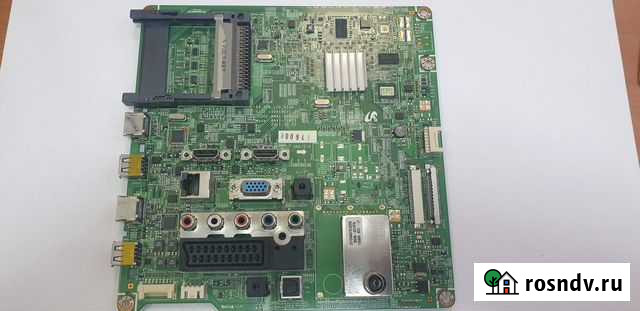 BN41-01603С Чебоксары - изображение 1