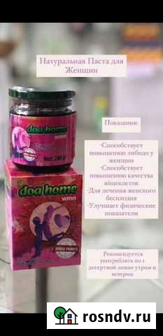 Натуральная паста для женщин Грозный - изображение 1