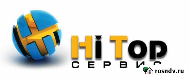 HiTop Сервис ремонт ноутбуков, телефонов,планшетов Хабаровск - изображение 1