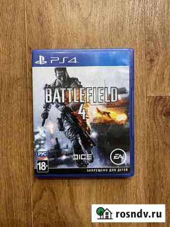 Battlefield 4 для Sony ps4 Кемерово