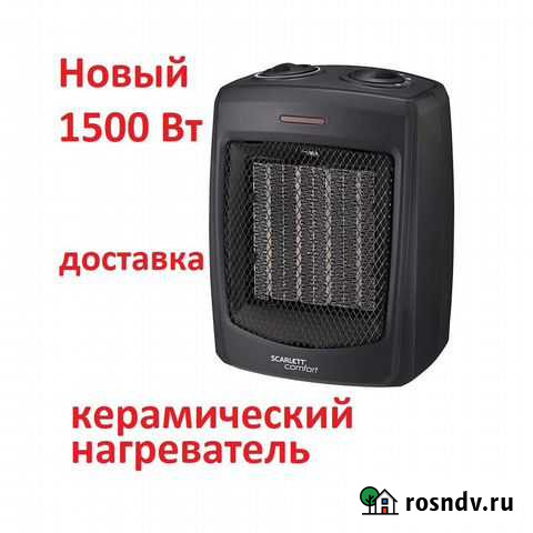 Тепловентилятор 1500 ватт керамический Томск - изображение 1