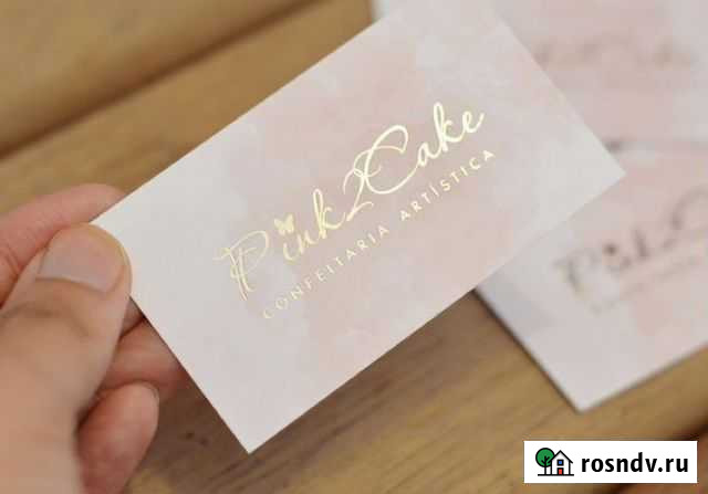 Визитки, распечатка фотографий, календари подарки Санкт-Петербург - изображение 1