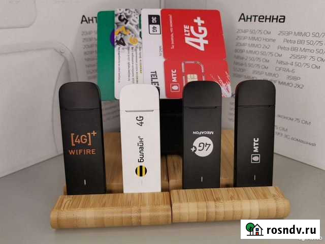 Модем 3G 4G LTE Белгород - изображение 1