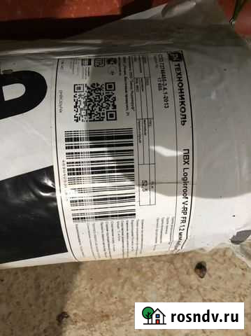 Стройматериалы Подольск - изображение 1