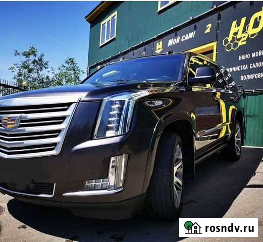 Детейлинг Обнинск - изображение 1