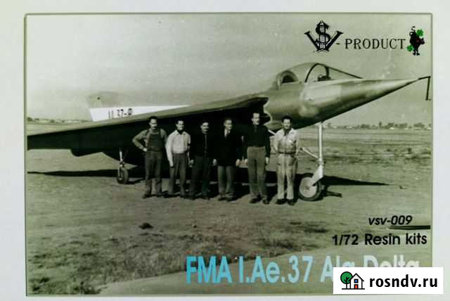 Модель самолета I.ae-37 1/72 Vsv-product Псков - изображение 1