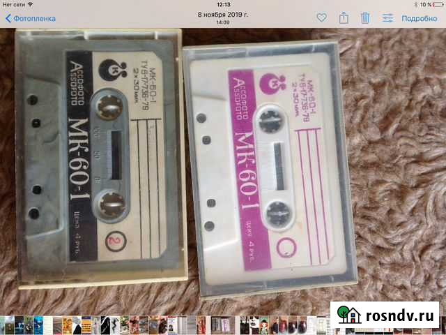 Кассеты на старый магнитофон Волгоград - изображение 1