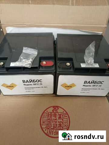 Аккумулятор 12v 26ah новые 1шт Екатеринбург - изображение 1