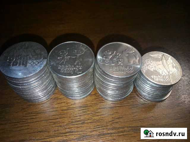 25 ру Сочи 2014 Череповец - изображение 1