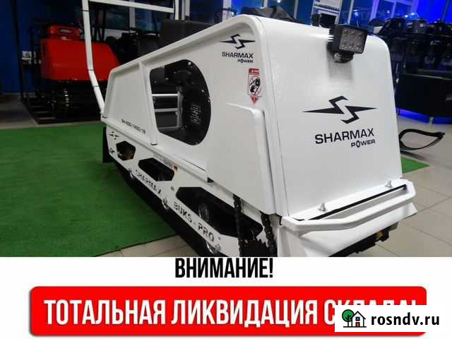 Мотобуксировщик Sharmax S500 1450 18 л.с NEW Томск - изображение 1
