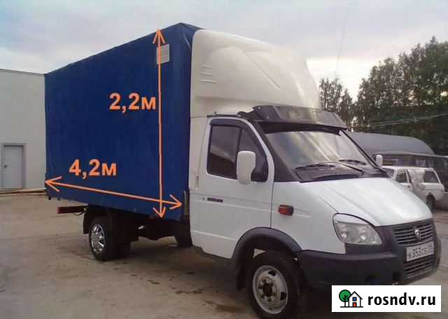 Грузоперевозки/газель/грузчики Кемерово - изображение 1