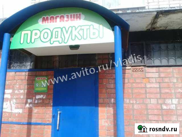 Продам торговое помещение, 253 кв.м. Кольчугино - изображение 1