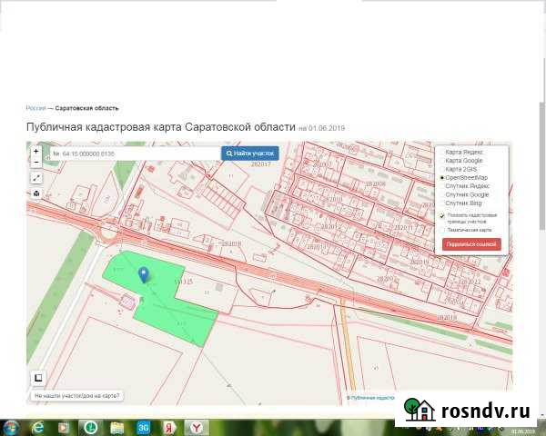 Участок СНТ, ДНП 630 сот. на продажу в Калининске Калининск - изображение 1