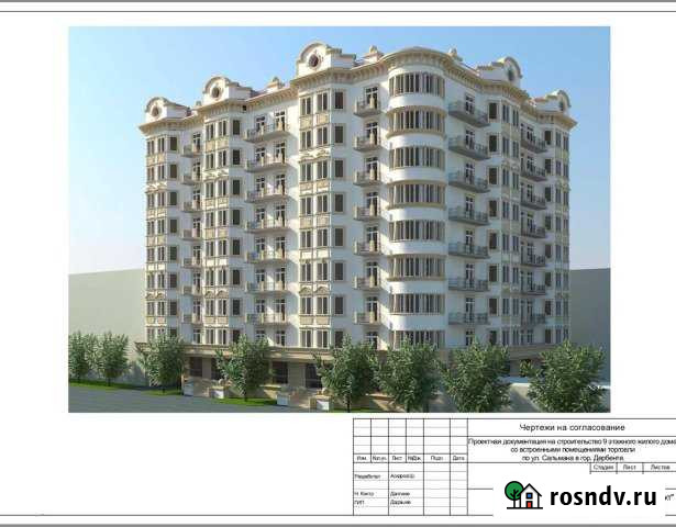 3-комнатная квартира, 127 м², 7/12 эт. на продажу в Дербенте Дербент - изображение 1