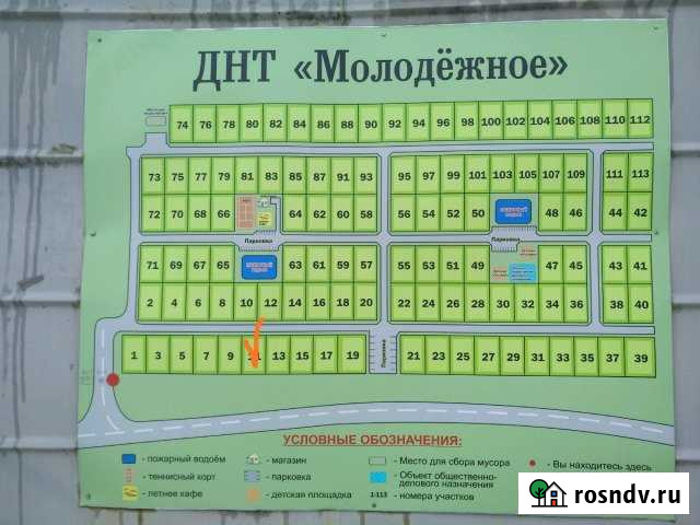 Участок ИЖС 10 сот. на продажу в Сосновом Бору Сосновый Бор - изображение 1