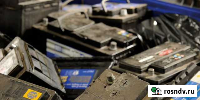 Купим Б/У аккумуляторы Кунгур - изображение 1