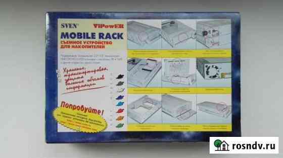 Устройство для накопителей HDD Sven Mobile Rack Нижний Тагил