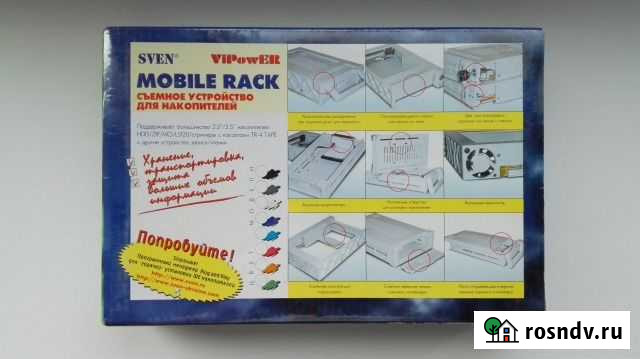 Устройство для накопителей HDD Sven Mobile Rack Нижний Тагил - изображение 1